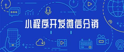 北京、上海小程序开发公司，专业定制小程序开发 InfoCode蓝畅信息技术有限公司