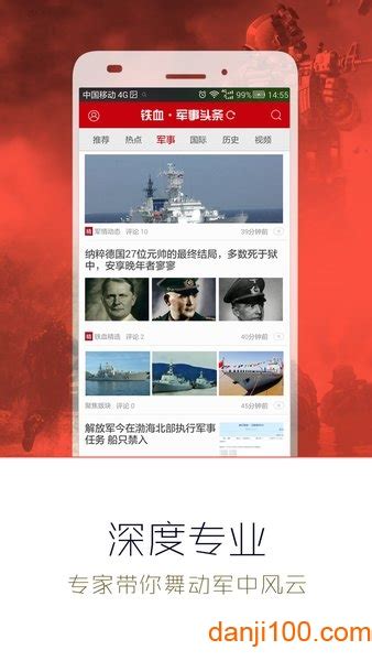 今日军事微头条速览：世界因你而美丽，中国核潜艇之父获“影响世界华人大奖”