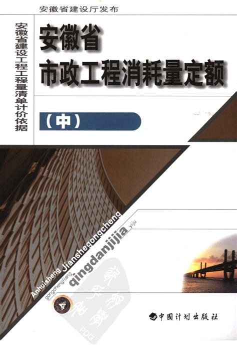 安徽工程材料市场价_2023年安徽工程材料市场价资料下载_筑龙学社