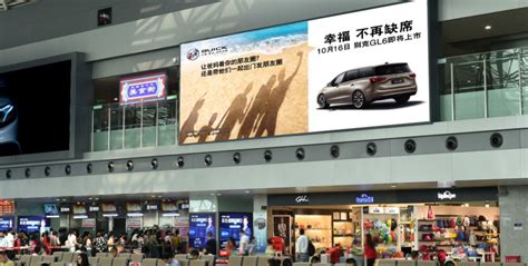 成都双流国际机场LED数码灯箱高铁飞机品牌策划广告