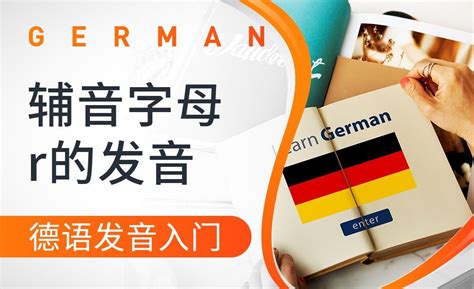 德语在线翻译-百度经验