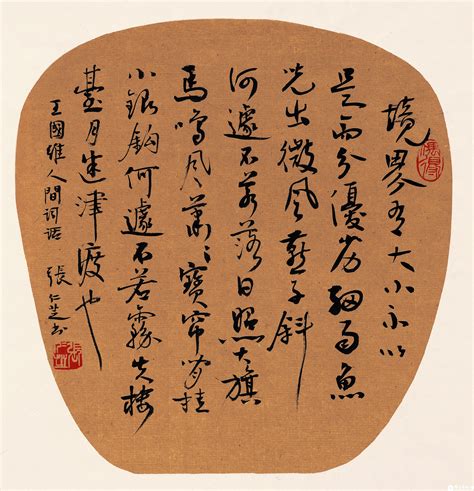 《人间词话》缔造了中国词史，为何王国维对诗人褒贬不一？