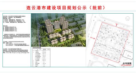 【连云港】某小区商品房平面设计布置图_住宅小区_土木在线