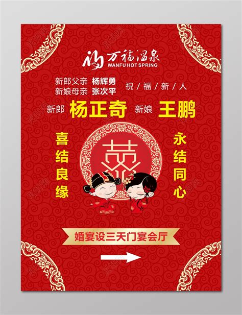 北京饭店诺金婚宴预订【菜单 价格 图片】-百合婚礼