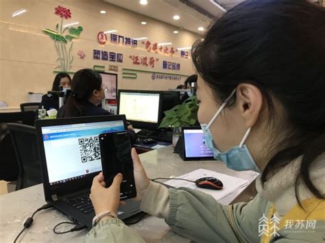 扬州不动产交易登记纳税一体化平台正式上线_我苏网