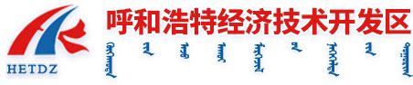 西安经济技术开发区设计图__企业LOGO标志_标志图标_设计图库_昵图网nipic.com