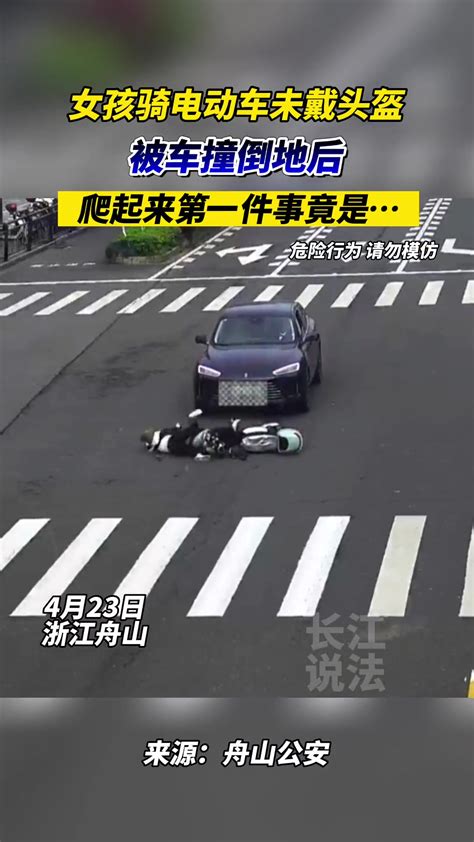 骑车男被撞刚起身又遭灯柱砸头 警方：头盔救了命 - 野途网