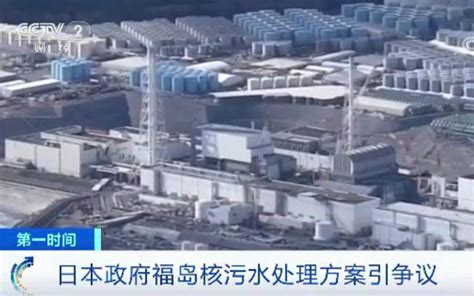 【重磅】澳媒：日本决定将100万吨核废水倒入大海！中澳将受严重影响！世界末日要来了？
