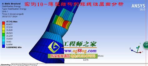 ANSYS16 Workbench结构非线性仿真分析专题视频教程_工程师之家