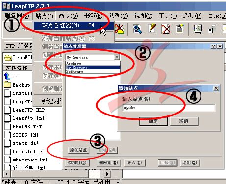 LeapFTP 使用方法(FTP教程)-快网-Cnkuai.cn