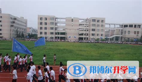 温州市苍南县龙港第二高级中学2024年招生简章