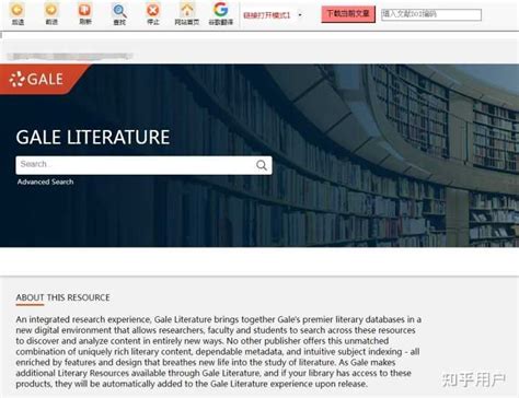 【试用】万方-外文文献保障服务平台-华侨大学图书馆