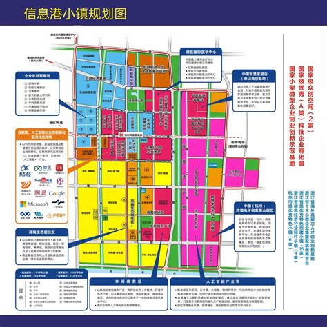 余姚机器人智谷小镇规划案例_特色小镇 - 前瞻产业研究院