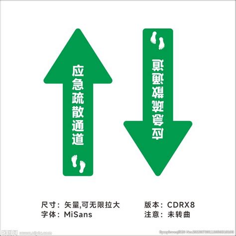 访问者问卷 的图像结果