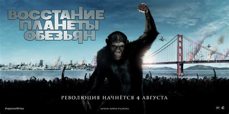 好莱坞科幻大片《猩球崛起2》，人猿斗争再升级，打斗精彩！_电影_高清完整版视频在线观看_腾讯视频