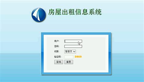 西安国际港务区公租房信息管理平台（官方）- 西安本地宝