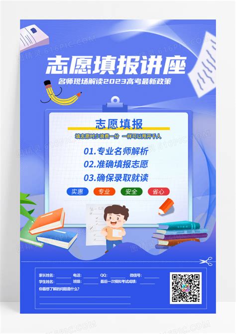 河北省教育院考试网志愿填报辅助系统入口：http://www.hebeea.edu.cn/