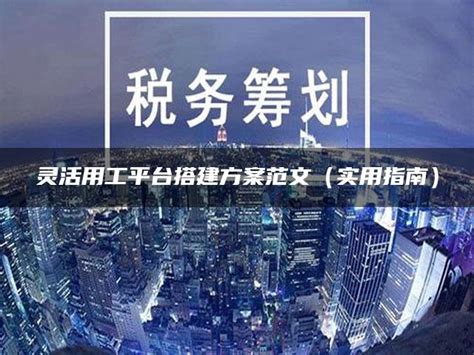 兴庆区商贸物流带项目规划公示图-银川市人民政府门户网站