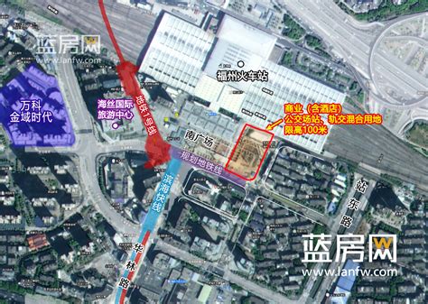 福州火车站拟添百米酒店综合体！未来3条地铁交汇-福州蓝房网
