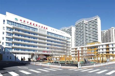 最新最全北京中医医院就医挂号取药攻略 - 知乎
