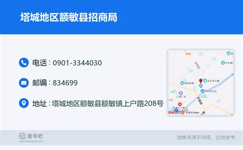 2023年中国(塔城)自驾旅游产业发展大会在额敏县举行