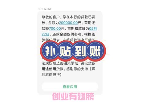 深圳人社：2022年深圳创业补贴申请指南（材料+流程+地点）__财经头条