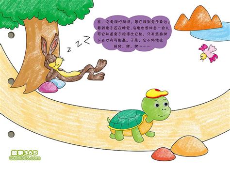 绘本推荐：《龟兔赛跑-幼儿经典故事》_儿童读物_幼教网