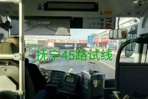 秦皇岛：62条公交线路4月13日起恢复运行