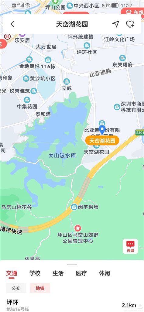 【个人】（2套）坪山，天峦湖，175.44平，总价：400万，指导价：657万 - 家在深圳