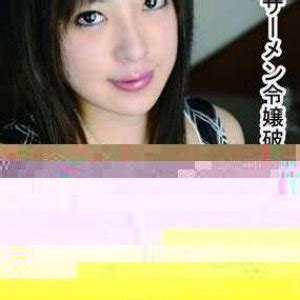 tokyo hot n0328(高野夕美)Yumi Takano.jpg | 9k音乐交流网