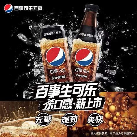 我的可乐家族CkaCla图片
