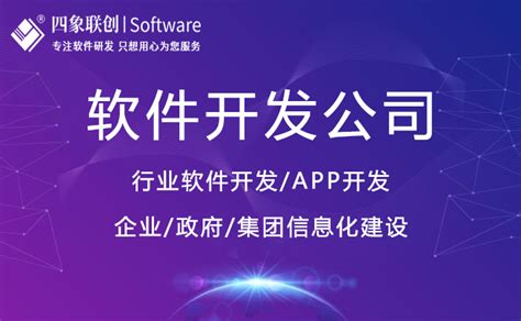 APP软件定制开发的整体流程有哪些？ - 郑州上德智能科技有限公司