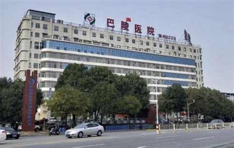 岳阳巴陵医院