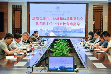 工业设计- 重庆市经济和信息化委员会