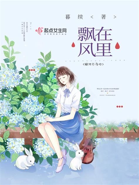 《道爷我飘了》小说在线阅读-起点中文网