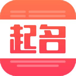 衍心国学起名取名字最新版下载-衍心国学起名取名字app下载v1.8.0 安卓版-绿色资源网