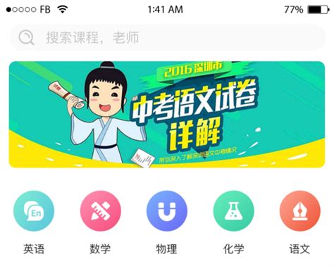 酷站推荐 - eduyun.cn - 国家教育资源公共服务平台 | 国家中小学网络云平台 - 知乎