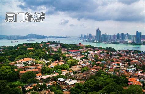 中国旅游城市：被誉为风景旅城市的厦门，堪称人间仙境