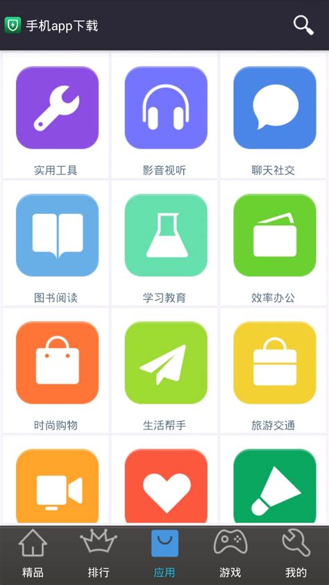 酷安app官方下载-酷安应用商店下载v12.3 安卓最新版-当易网