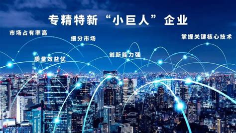 2022年省级专精特新中小企业（第二批）名单公示 - 康平科技（苏州）股份有限公司—官网