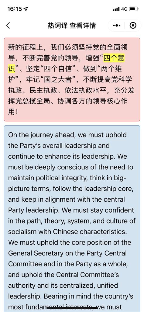 如何进行站内词库布局和关键词搜索排名秘诀？站内SEO布局 - 网站优化 - 蚂蚁分类目录