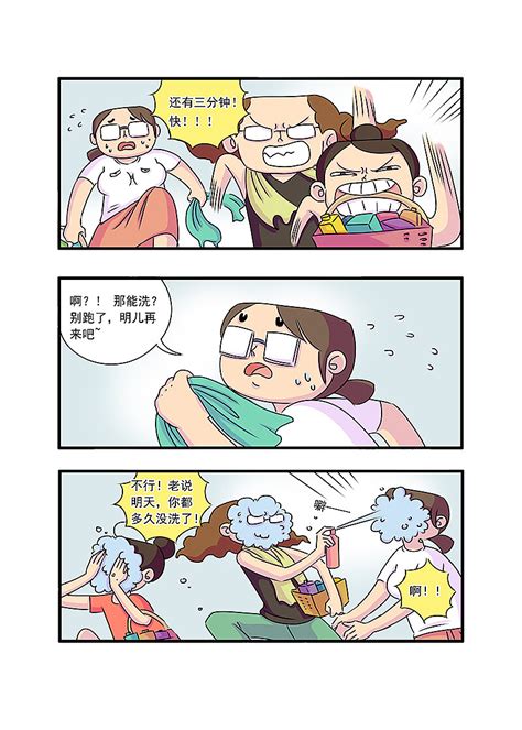 非主流裸体动漫头像