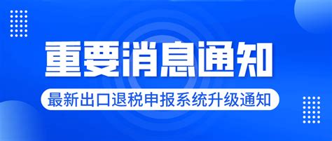 江苏税务app官方下载-江苏税务局电子税务局app下载v1.2.3 安卓最新版-绿色资源网