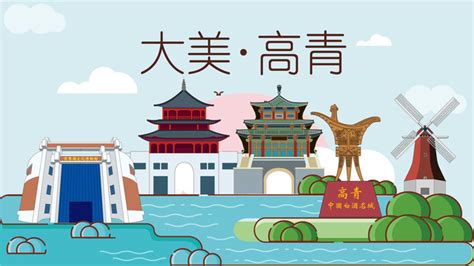 青县绿色生态城市宣传海报,海报设计,画册/宣传单/广告,设计模板,汇图网www.huitu.com