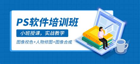重庆ps设计培训班-地址-电话-重庆天琥设计培训学校