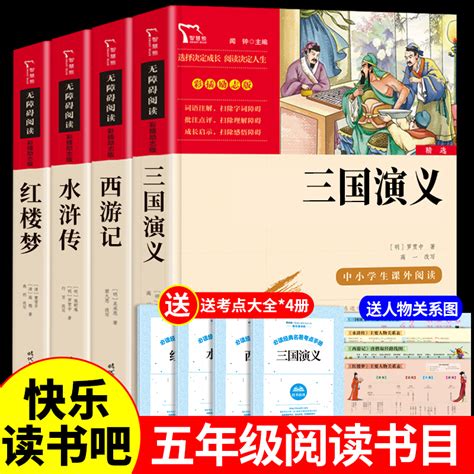 新版“外国文学名著丛书“（网格本）前三辑书目