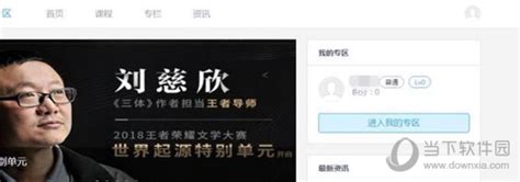 起点中文网作家如何申请?起点中文网作家申请流程介绍_游戏爱好者