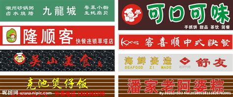 液态亚克力门头招牌发光字制作有哪些优势-上海恒心广告集团