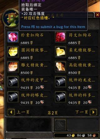 [怀旧服] [PVE]出血贼武器选择探讨 178