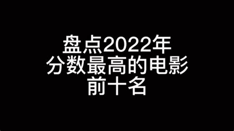 2022全球电影票房排行：《壮志凌云2》位居榜首《水门桥》降至第7__凤凰网